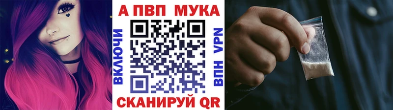 Купить  Котлас  А ПВП СК 