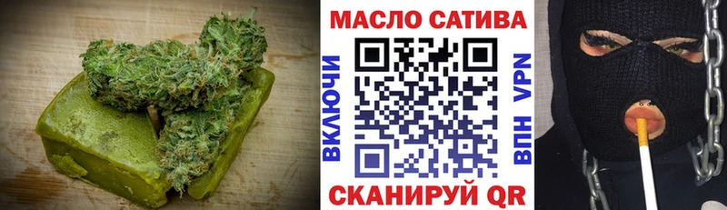 Купить где  Котлас  Еда ТГК марихуана 