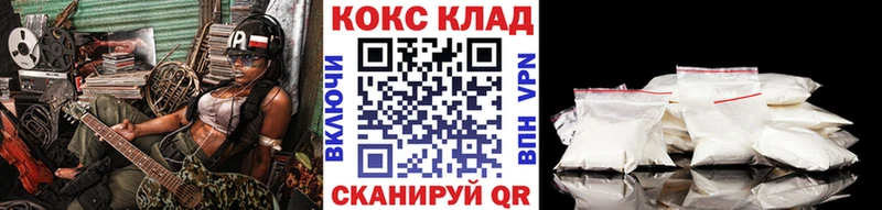 Купить где Котлас Кокаин 99%