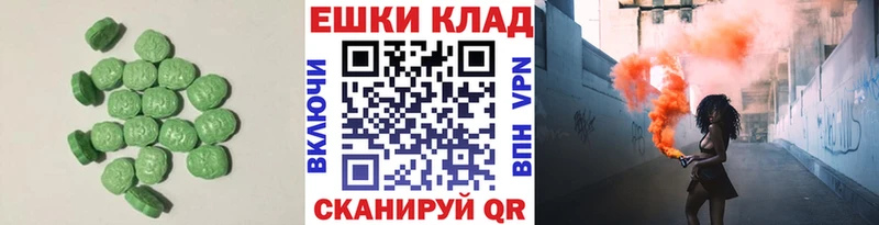Ecstasy бентли Котлас