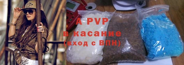 бутират Магадан