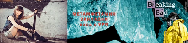 хмурый Магас