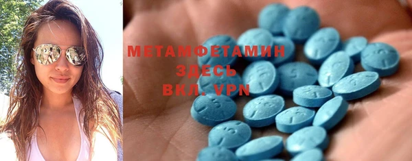 хмурый Магас