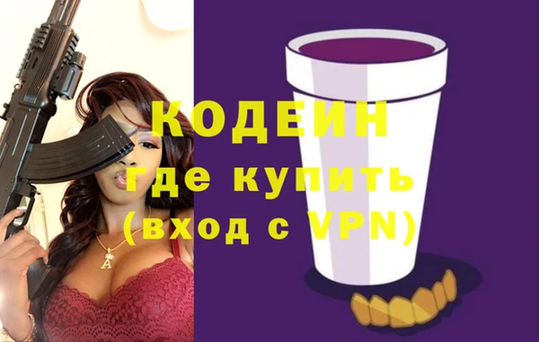 бутират Магадан