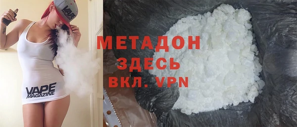 хмурый Магас