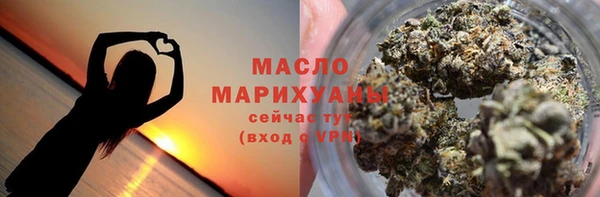 бутират Магадан