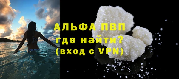 бутират Магадан