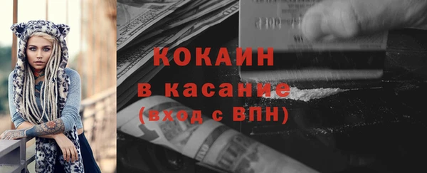 бутират Магадан