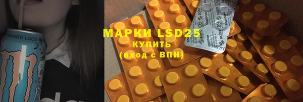 скорость mdpv Майский
