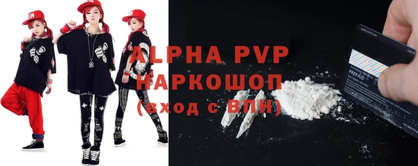 скорость mdpv Майский