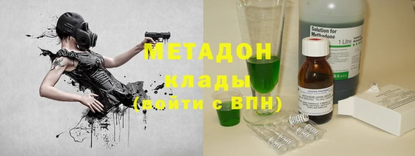 хмурый Магас