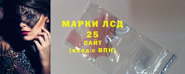 бутират Магадан