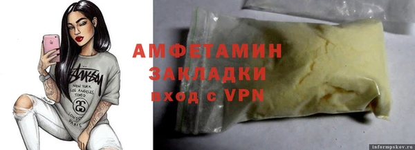бутират Магадан