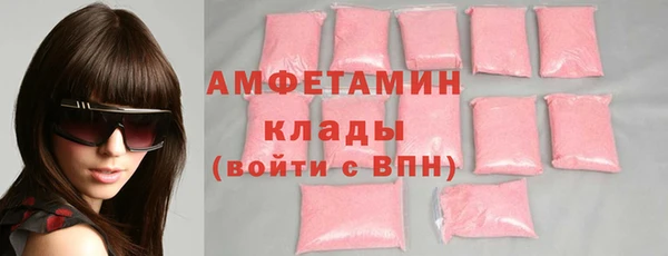 бутират Магадан