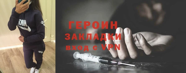 бутират Магадан