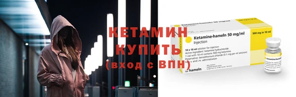 бутират Магадан