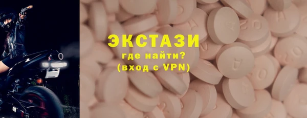 бутират Магадан