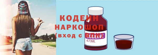 скорость mdpv Майский