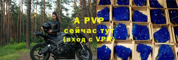 бутират Магадан