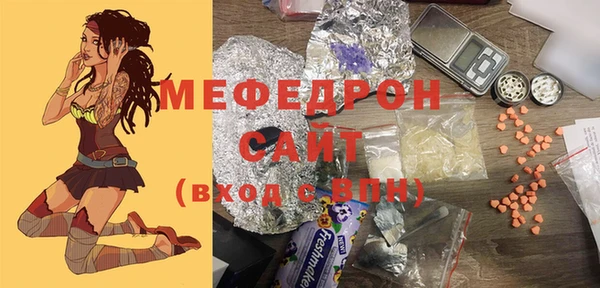 хмурый Магас