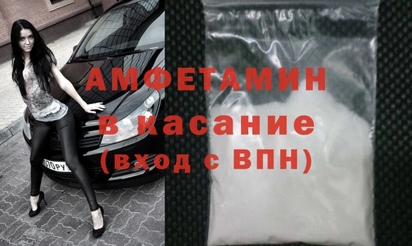 бутират Магадан