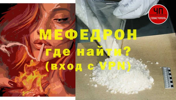 хмурый Магас