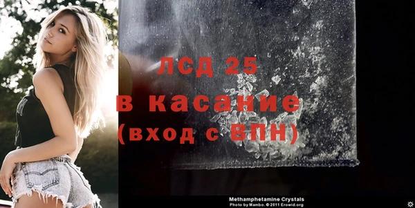 бутират Магадан