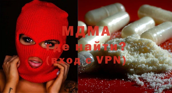 бутират Магадан