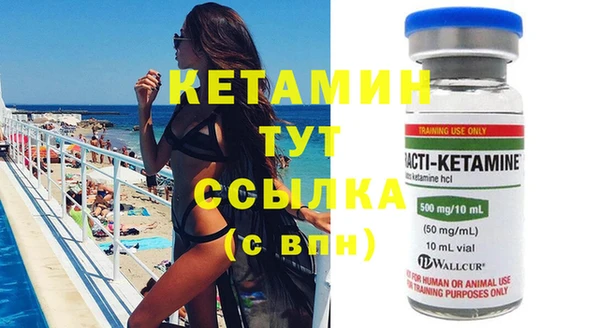 хмурый Магас