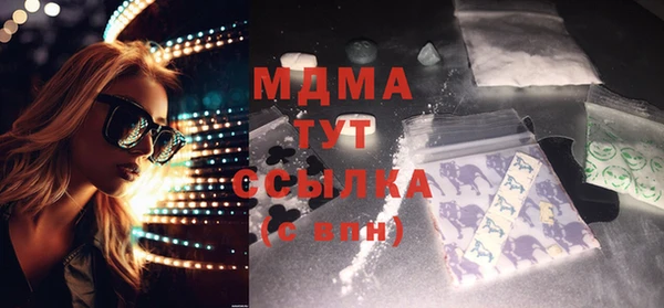 скорость mdpv Майский