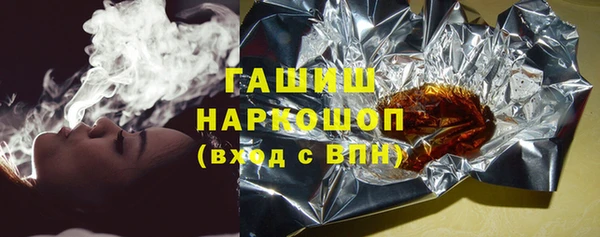 бутират Магадан
