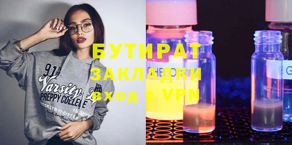 скорость mdpv Майский