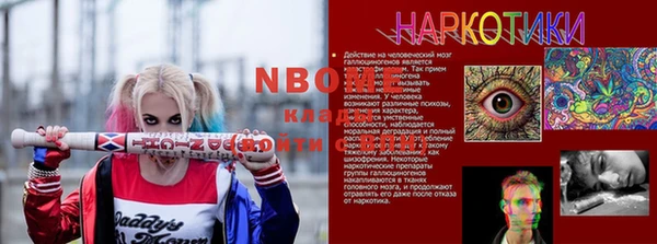 бутират Магадан