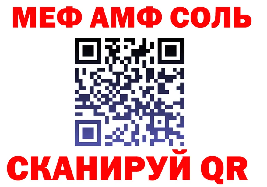 APVP СК КРИС ТОР дарк нет omg Котлас