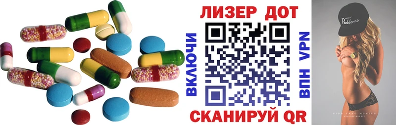 Купить закладки  Котлас  LSD-25 экстази кислота 