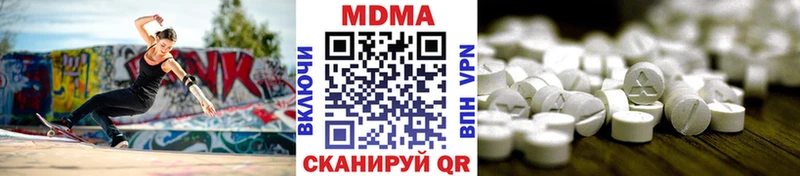 MDMA crystal  Купить  Котлас 