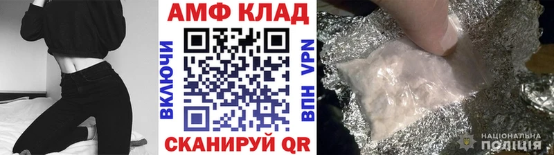 Первитин пудра  Купить  Котлас 