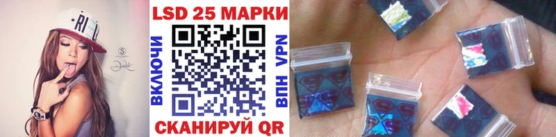 Наркотические марки 1,5мг Купить закладки Котлас